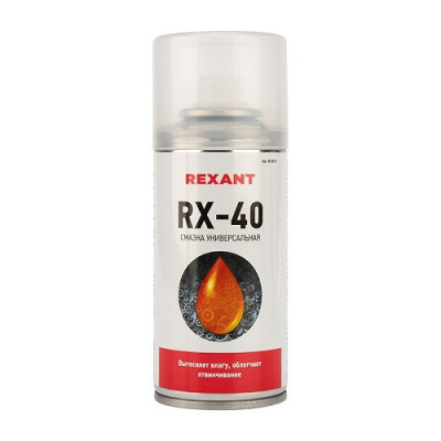 RX-40 смазка универсальная  (аналог WD - 40) 210 мл REXANT 