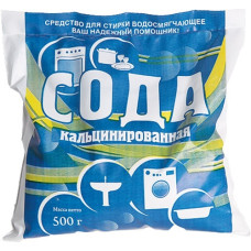 Сода кальцинированная 0,5 кг