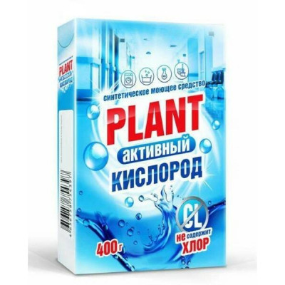 Стиральный порошок Активный кислород (PLANT) 400 г