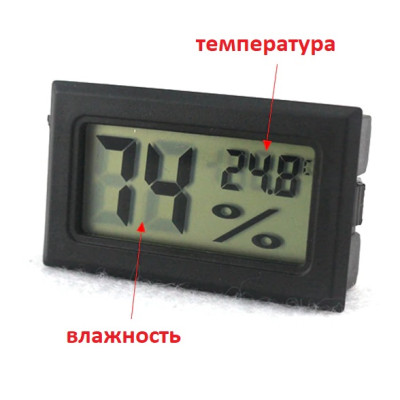 Компактный цифровой термометр-гигрометр