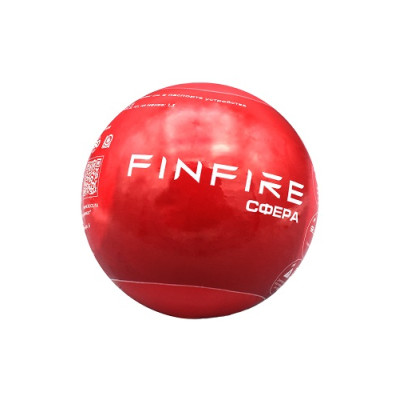 Автономное устройство пожаротушения FINFIRE СФЕРА  1 шар
