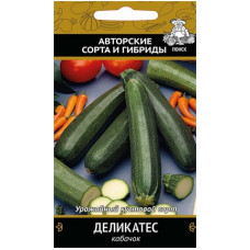 Кабачок цуккини Деликатес