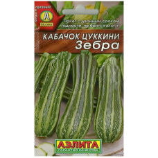 Кабачок цуккини Зебра