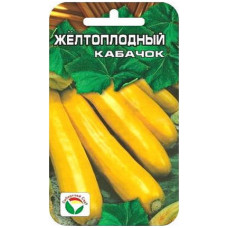 Кабачок цуккини Желтоплодный