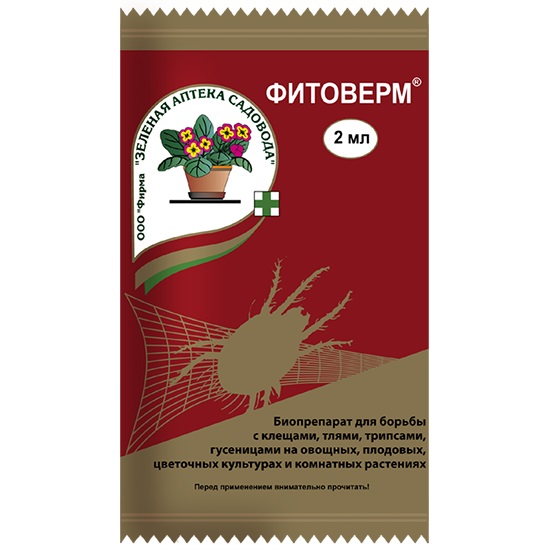 Фитоверм купить с доставкой в интернет-магазине Чистый Мир.
