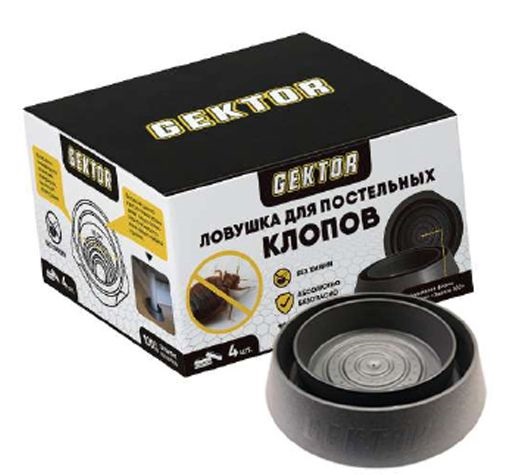 Ловушка для постельных клопов Gektor (4 шт) купить с доставкой в ...