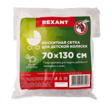 Детская антимоскитная сетка  для коляски 70см х 130см REXANT