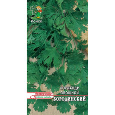 Кориандр овощной Бородинский