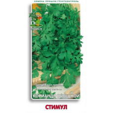 Кориандр овощной Стимул