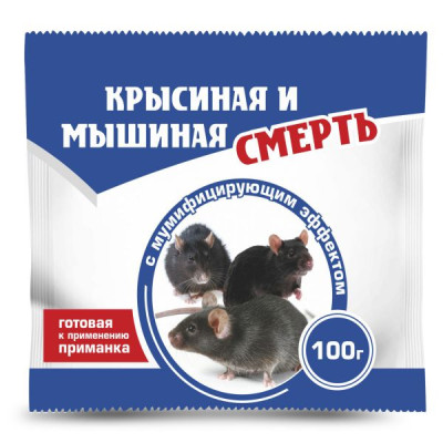 Крысиная и мышиная смерть (100 г)