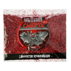 Мышиная смерть №1 зерно 200г