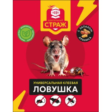 Бдительный СТРАЖ универсальная клеевая ловушка (книжка)