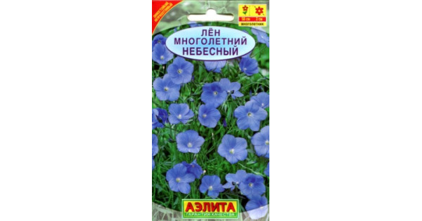 Лен многолетний Небесный купить с доставкой в гипермаркете Чистый Мир.