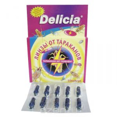 Delicia Линзы (таблетки) от тараканов