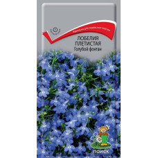 Лобелия плетистая Голубой фонтан
