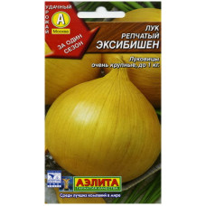 Лук репчатый Эксибишен
