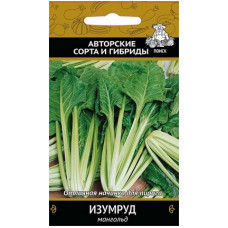 Мангольд Изумруд