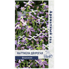 Маттиола двурогая Ворожея