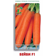 Морковь Бейби F1