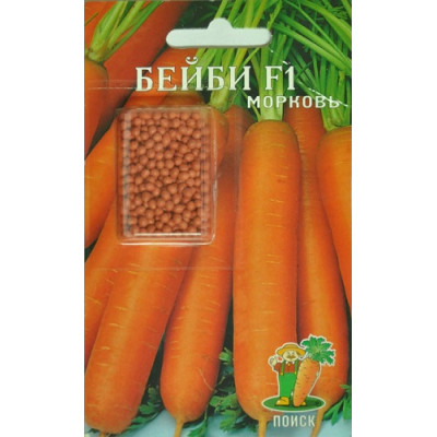 Морковь Бейби F1 (Драже)