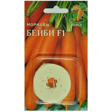 Морковь Бейби F1 (на ленте)