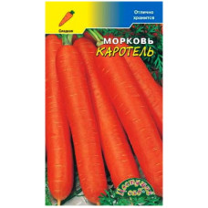 Морковь Каротель