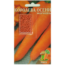 Морковь Королева Осени (драже)