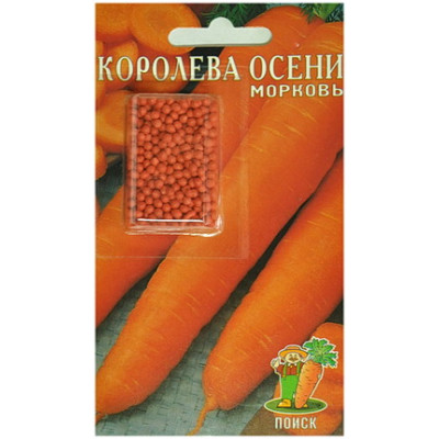 Морковь Королева Осени (драже)