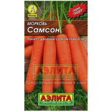 Морковь Самсон