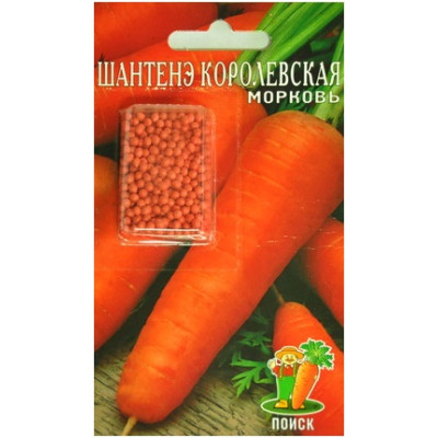 Морковь Шантенэ Королевская (драже)