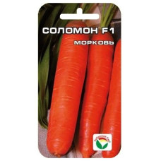 Морковь Соломон F1