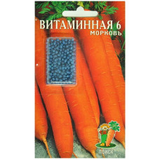 Морковь Витаминная 6 (Драже)
