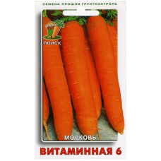 Морковь Витаминная 6