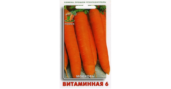 Морковь Витаминная 6 купить с доставкой в интернет-магазине Чистый Мир.