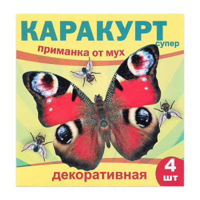 Каракурт Cупер-приманка от мух декоративная 4 шт