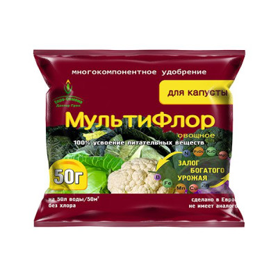 Мультифлор для капусты (50 г)
