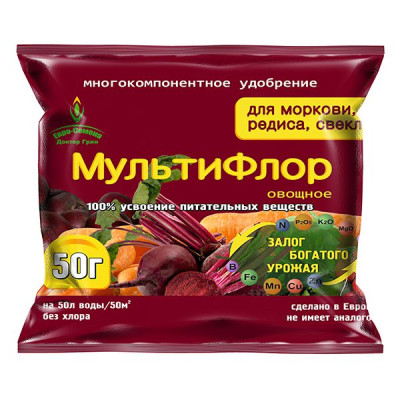 Мультифлор для моркови, свеклы и редиса (50 г)