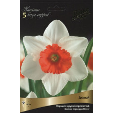 Нарцисс Декой (Серия Люкс)