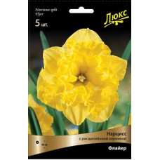 Нарцисс Флайер (Серия Люкс)