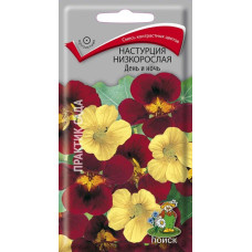 Настурция низкорослая День и ночь