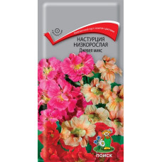 Настурция низкорослая Джевел Микс