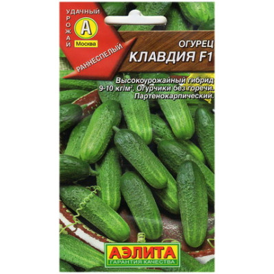 Огурец Клавдия F1