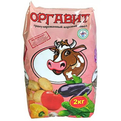 Оргавит Коровий, 2 кг