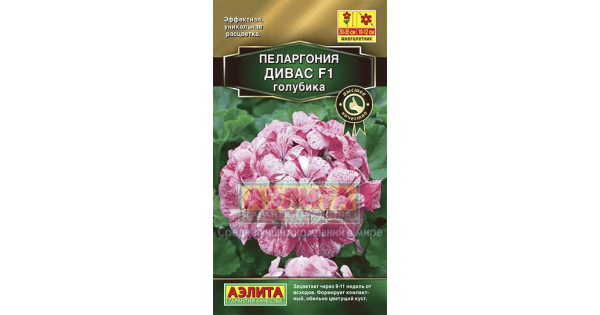 Дивас Планет Интернет Магазин