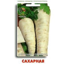 Петрушка корневая Сахарная