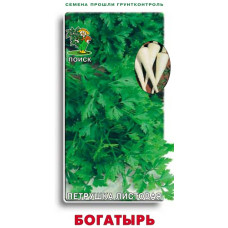 Петрушка листовая Богатырь