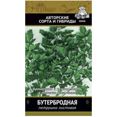 Петрушка листовая Бутербродная
