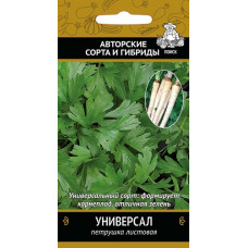 Петрушка листовая Универсал