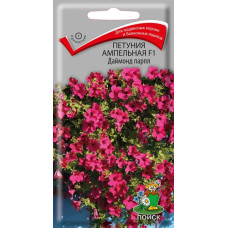 Петуния ампельная F1 Даймонд Парпл