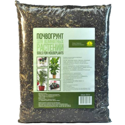 Почвогрунт для комнатных растений (2.5 л)